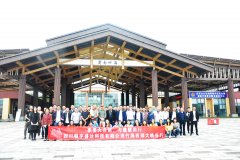 乐宝体育蜀南竹海、西部大峡谷之旅
